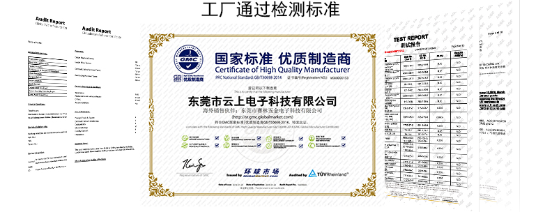 KB88凯时官网登录触摸屏厂资质证书