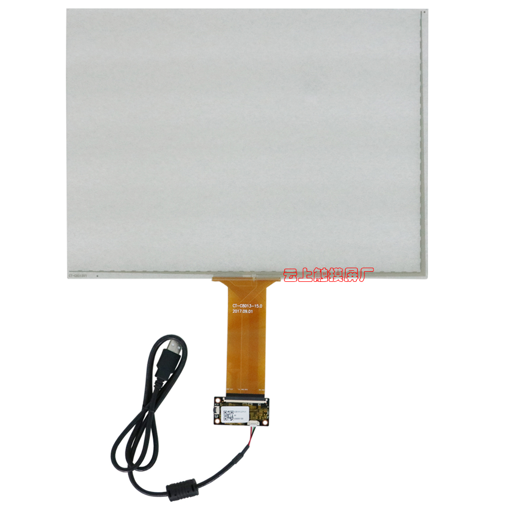 15.6寸电容屏