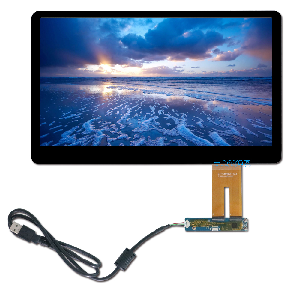 13.3寸电容触摸屏