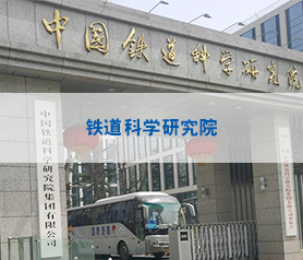 江南体育官网中国国家铁路集团有限公司